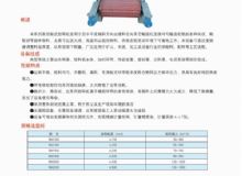 点击查看详细信息<br>标题：SM系列新型板式给料机 阅读次数：2074