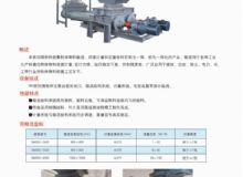 点击查看详细信息<br>标题：SM系列微粉秤 阅读次数：2269